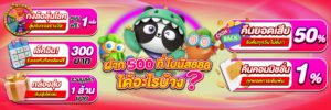 Bonus888สล็อต